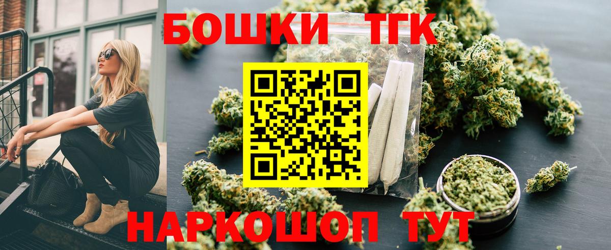 Конопля тримм  Шишки марихуана конопля  Кизляр  Вход с VPN 